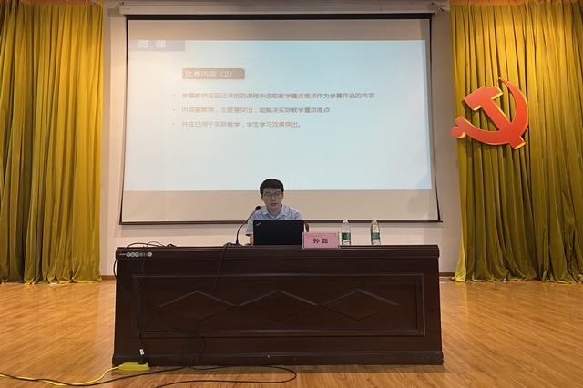 图片包含 室内, 屏幕, 房间, 男人 描述已自动生成